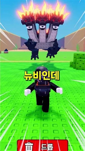 로블록스 1일차 계란훔치기 시크릿알 떴다!