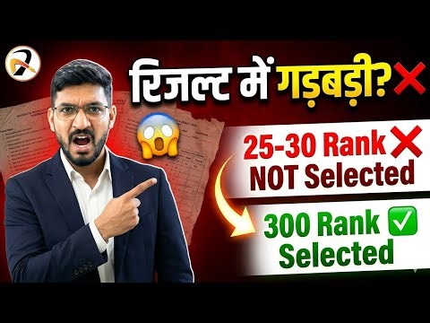 नवोदय विद्यालय रिजल्ट में बड़ी गड़बड़ी? आख़िर क्या हुआ हैं इस बार के JNVST रिजल्ट में