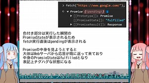 JSでプログラミングの基礎を学ぶPart14
