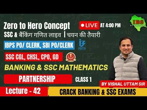 Patnership-1 : Class 42 | IBPS SBI Clerk/PO Maths Live | Bank PO & SSC | Vishal Uttam Sir
