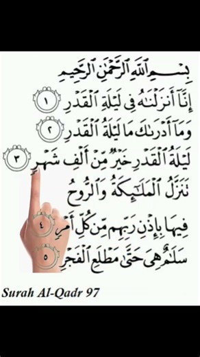 #لااله_الا_الله_محمد_رسول_الله #صلى_الله_عليه_وسلم #قران_كريم #ماشاءالله