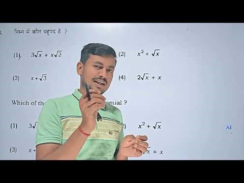 Class 10 Jharkhand Board Math Prectice Set Previous Year Objective Qu 