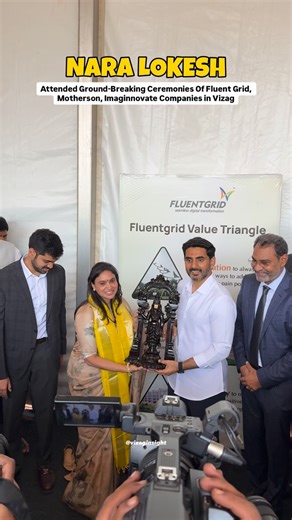 VIZAG INSIGHT on Instagram: "Big day for Vizag!🤩 Nara Lokesh attended Ground-Breaking Ceremonies Of Fluent Grid, Motherson, Imaginnovate Companies in Vizag Follow @vizaginsight for more updates #vizag #visakhapatnam #naralokesh #rushikonda #vizaginsight #hyderabad #bangalore #vizagdiaries #vizagbeach #vizagblogger #vizagcity #jobs #pawankalyan #narachandrababunaidu"