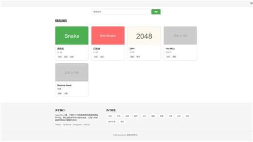 【Windsurf】不写一行代码，让AI从截图生成网站