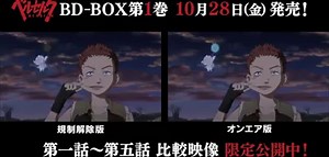 We're giving you a peek of the new, uncut scenes vs. the original simulcast version! | Funimation