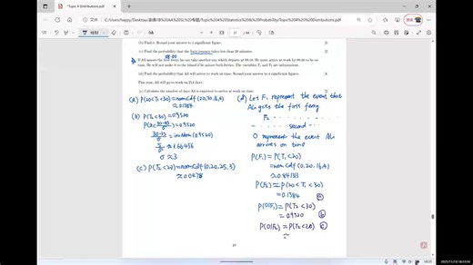 IB数学专题4 概率分布 Distributions 9