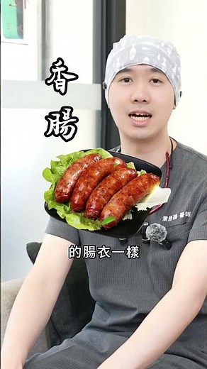 【牙周再生手術】解決牙周骨頭缺損讓骨頭長回來｜Dent&Co牙醫小幫手 x 極光牙醫診所 蕭勝陽醫師