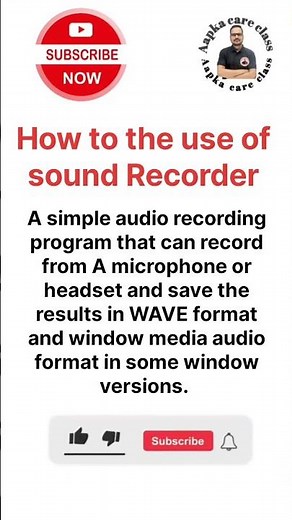 How to Use Sound Recorder | Step by Step Guide in English