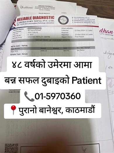Book Your Appointment Now! 📞 01-5970360 📍Old Baneshwor, Kathmandu #ivf #baby #health #triplets #twins #doctor #ivfjourney #vardhanfertilitycentre #vardhan #vardhankovardhan #drsabinasimkhada #pratyashajoshi #embryo #babylove #tiktok #treanding #viral #viralvideo #love #janakpurdham #butwal #ktm #ivf #ivfnepal #fertility #infertility #fertilityclinic #medicine #medical #fyp #viral #goviral #happy #tiktok