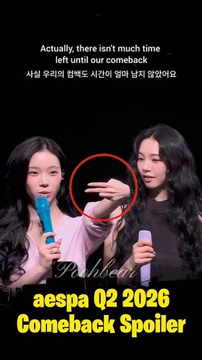 aespa 2026 comeback spoiler #aespa #에스파 #karina #카리나 #giselle #지젤 #winter #윈터 #ningning #닝닝