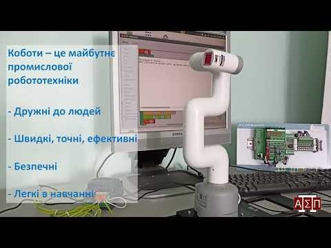 Кафедра впроваджує нові технології 💪