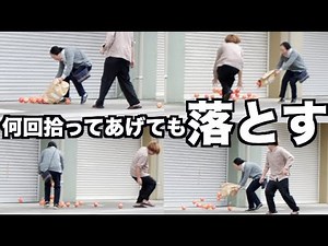 A prank where a passing grandma keeps dropping apples forever lol