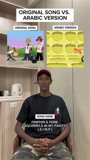 ORIGINAL SONG VS. ARABIC VERSION : PHINEAS & FERB " SQUIRRELS IN MY ANTS " #shorts #music #viral
