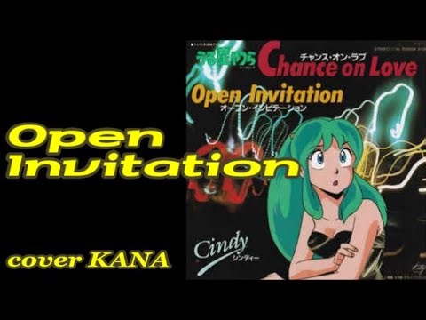 「Open Invitation（CINDY）」を歌ってみた