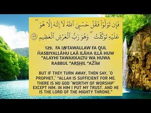 Surah At Tawbah 128-129 (7 times) - Mishary Al Afasy Transliteration and Translation.