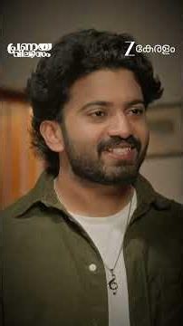 Pranayavilasam Trending Moment