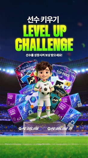 Son Heung-min, Lee Kang-in, Kim Min-jae, and Oh Hyeon-gyu's Limited Edition Action Shots Are Here!