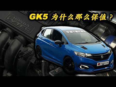 年轻人自己下手改装 - Honda Jazz | Malaysia #POV [Genting Run 冲上云霄] [CC Subtitle]