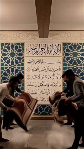 Broken Interior Walls → Quranic Calligraphy Masterpiece | Islamic Room Transformation