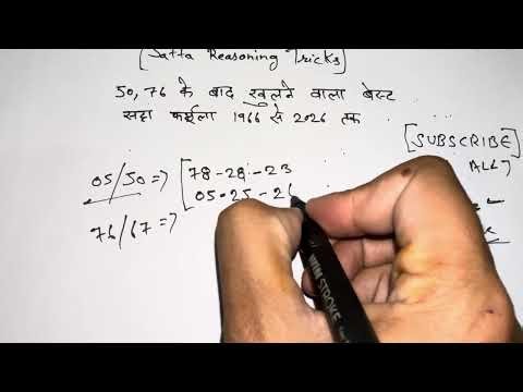 50. 67. के बाद खुलने वाली सिंगल जोड़ी satta trick lifetime satte ki khabr faridabad satta king सिंगल