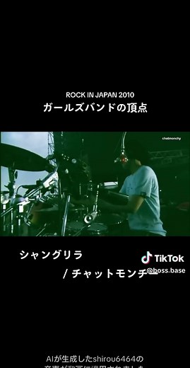 TikTokでboss.baseさんをチェック！