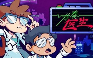 一周目全流程 【节奏医生】_哔哩哔哩_bilibili