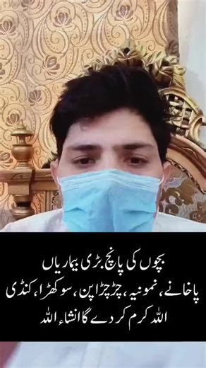 5 Common Health Issues Causing Child Irritability