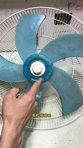 Quick DIY Fan Repair: Fix Your Electric Fan in Minutes