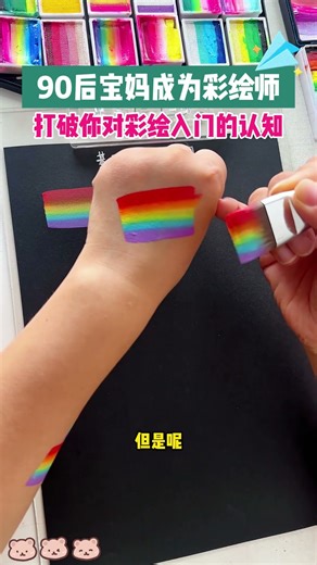 ”Beginner's Guide: Quick Painting Hacks from a Post-Mom”