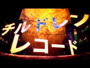 【KPTH】 Children ReCord 「Thai Version」