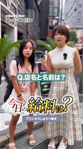 風の給与明細 | 脅威の90％超えのオプションは？ #給与明細 #給与 #お金 | Instagram