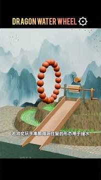 Dragon Ball Water wheel #shorts