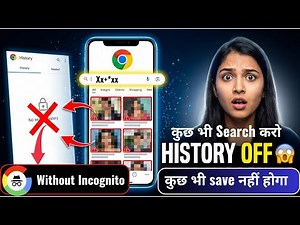 Chrome Browser History Kabhi Save Nahi Hogi 😱 | Without Incognito Mode | Google Secret Settings