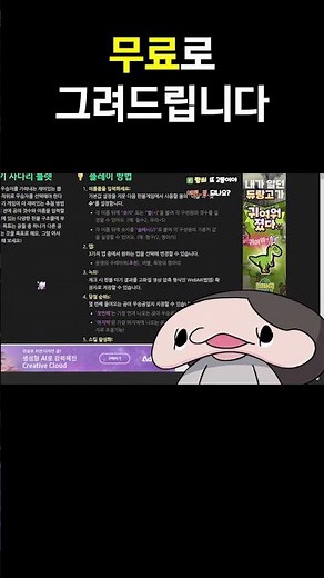 얘는 그냥 그림이 그리기 싫음