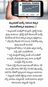 119K views · 242 reactions | Mutual Funds Facts | Telugu News 365 | Facebook