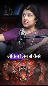 Curious about jinn possession? Discover the key signs and symptoms of jinn possession in our latest reel. We delve into the paranormal details and offer practical advice on what to do if you suspect jinn possession. Arm yourself with crucial knowledge to protect yourself and your loved ones. Watch now for an enlightening look into the supernatural! 🌙👻✨ #paranormal #paranormalactivity #horrorjunkie #JinnPossession #ParanormalSigns #Supernatural #PossessionSymptoms #ProtectYourself #ParanormalRe