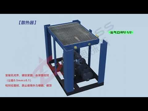 Air compressor 3D animation