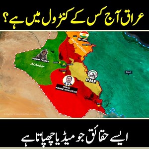 1.2M views · 44K reactions | Big Update on Middle East #geopolitics | Sach Ye Hai | Facebook