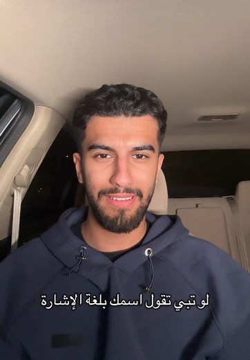 Learning Sign Language Alphabet: A Simple Guide