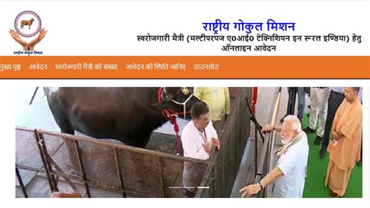 Sarkari Naukri 2022: यूपी में 10वीं पास के लिए बंपर सरकारी नौकरी, मैत्री पद पर 2000 वैकेंसी