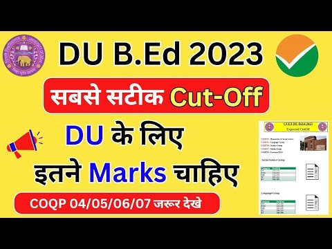 du b.ed cutoff | cuet du b.ed cutoff 2023 | du bed cutoff list 2023 | du bed expected cutoff 2023 |