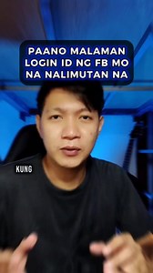 1.3M views · 10K reactions | Paano malaman Login ID mo sa Facebook na Nalimutan mo na #fbLogin #fbtutorial #videotutorial #billdcruzisback | Tito Bill | Facebook