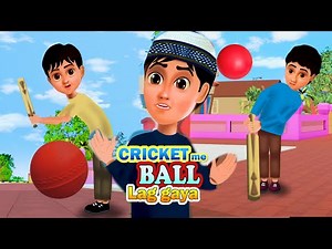 Cricket Match & Neighbours’ Rights | Islamic Lesson Abdul Bari & Friends Playing