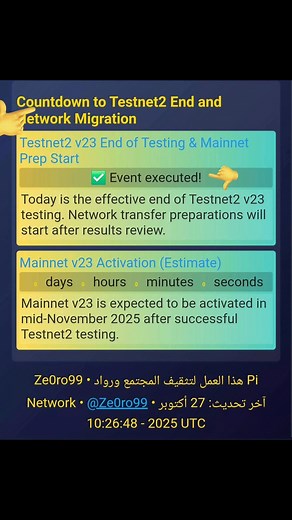 Có lẽ đội ngũ Pi core team sẽ công bố mạng mở vào giữa tháng Mười Một.🥂 🌿Tôi chúc các nhà tiên phong một ngày vui vẻ Chúng ta sẽ sớm trở thành TỶ PHÚ và xây dựng một thế giới an toàn hơn, minh bạch hơn. Cùng với @PiCoreTeam , ý nghĩa thực sự của công lý sẽ được thực hiện.⚡🌍🥂🍾🍻💜 #pinetwork #picoin #pi2day2025 #piDEX | Tuấn Bếp