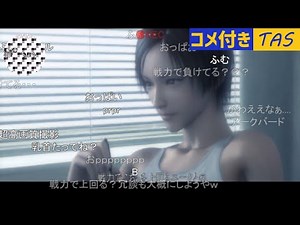 [ACE5] Serious TAS-san! Instantly destroying the Scinfaxi [TAS with comments]