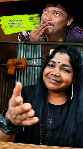 ആ കുല നീ വെട്ടിക്കോ 🤣😂 #viralvideo #comedy #youtubeshorts #funny #youtube #shortvideo