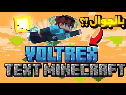 How to design a 3D font in Minecraft style 🔥 | خط ماين كرافت 🤫