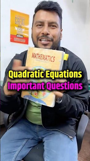 Class 10 Maths Ch 4 Quadratic Equation Guaranteed Qs in Exam | Board Exam 2025 #shorts #class10