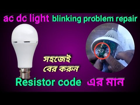 how to repair rechargeable led bulb blinking problem||ac dc led driver circuit repair for blinking