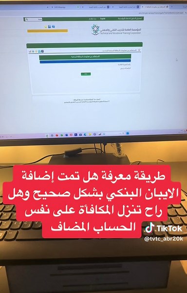 #الكليات_التقنية #عابر_الكلية_التقنية #التدريب_المهني #الكلية_التقنية #الموسسة_العامة_للتدريب_التقني_والمهني #الانتشار_السريع